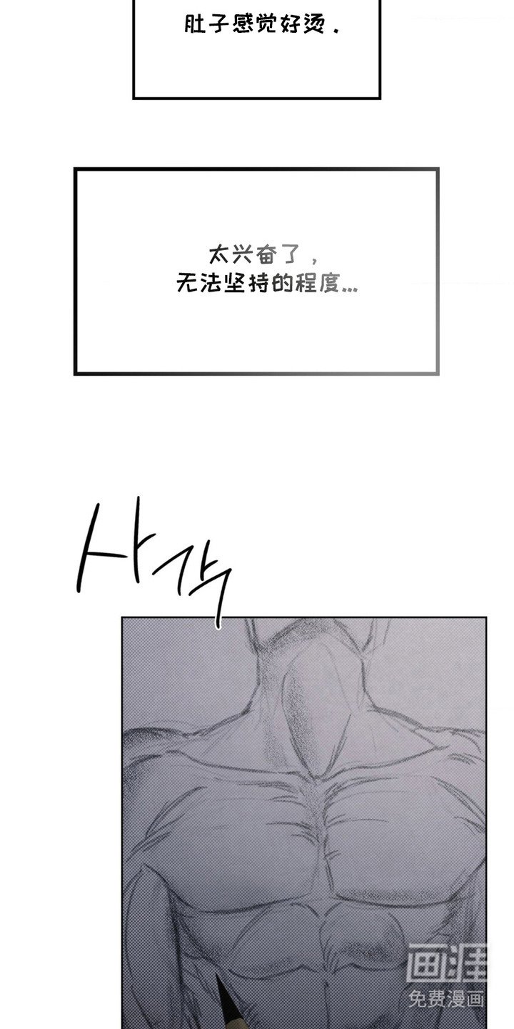 第10章：没忍住