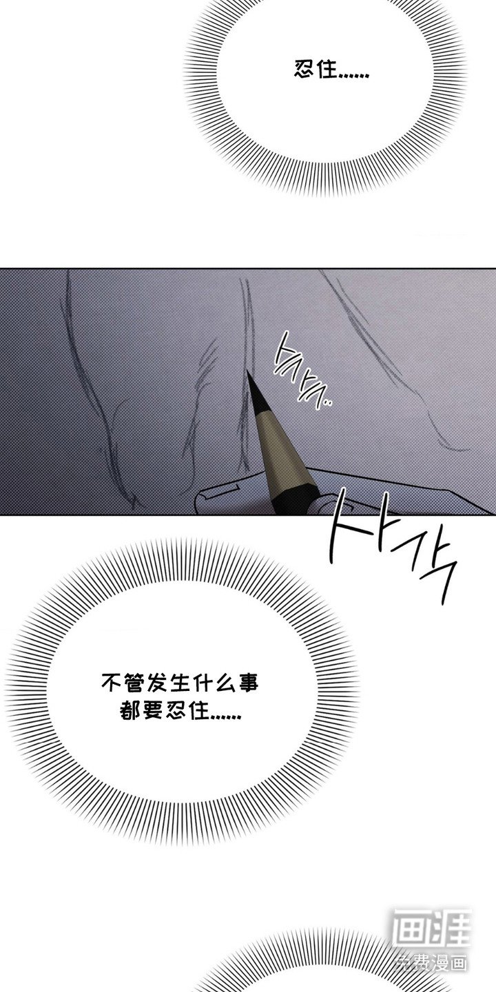 第10章：没忍住