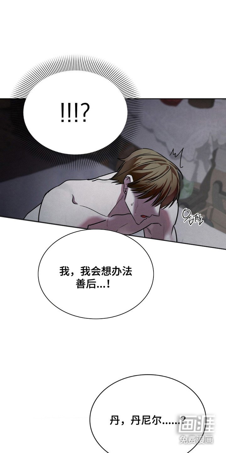 第11章：完美材料