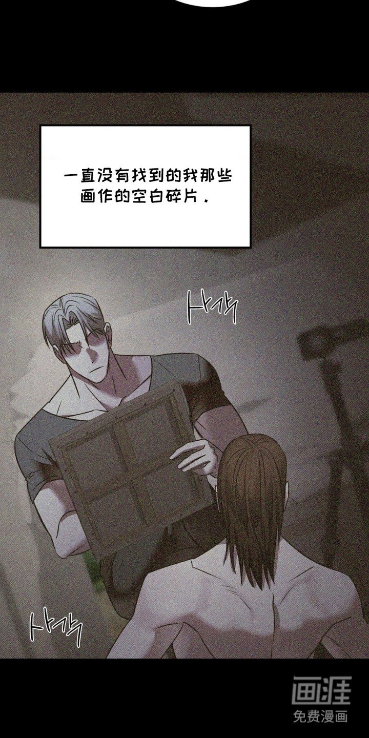 第11章：完美材料