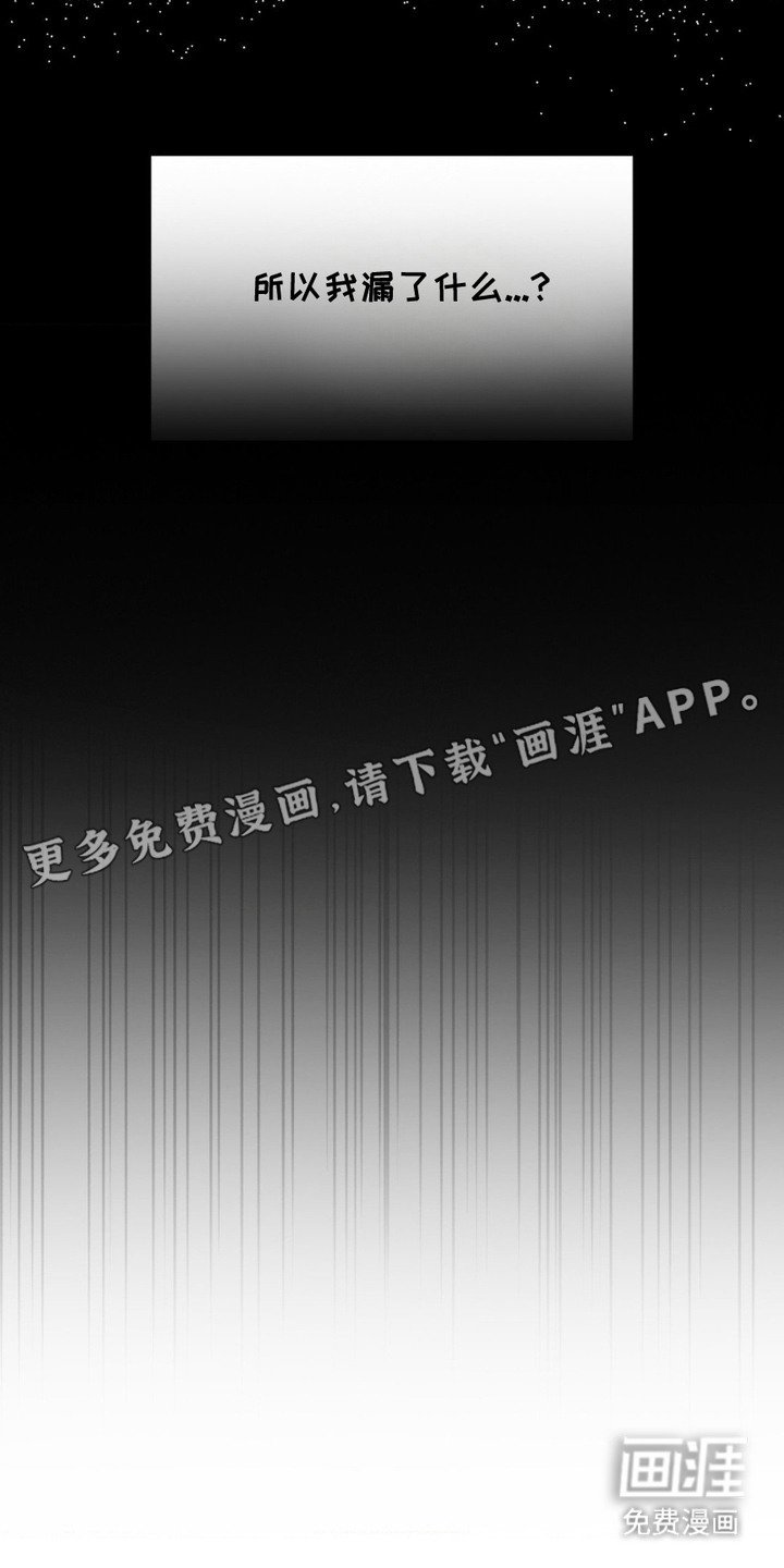 第11章：完美材料