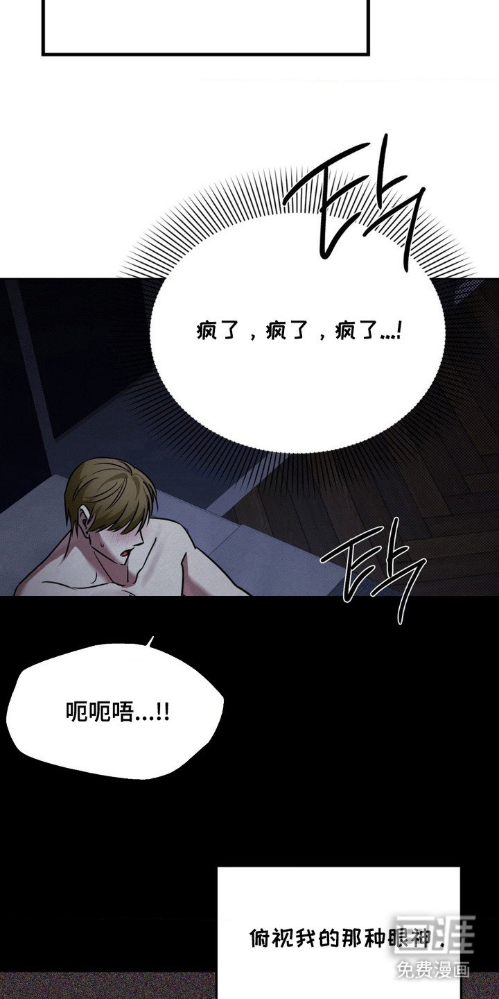第12章：气味
