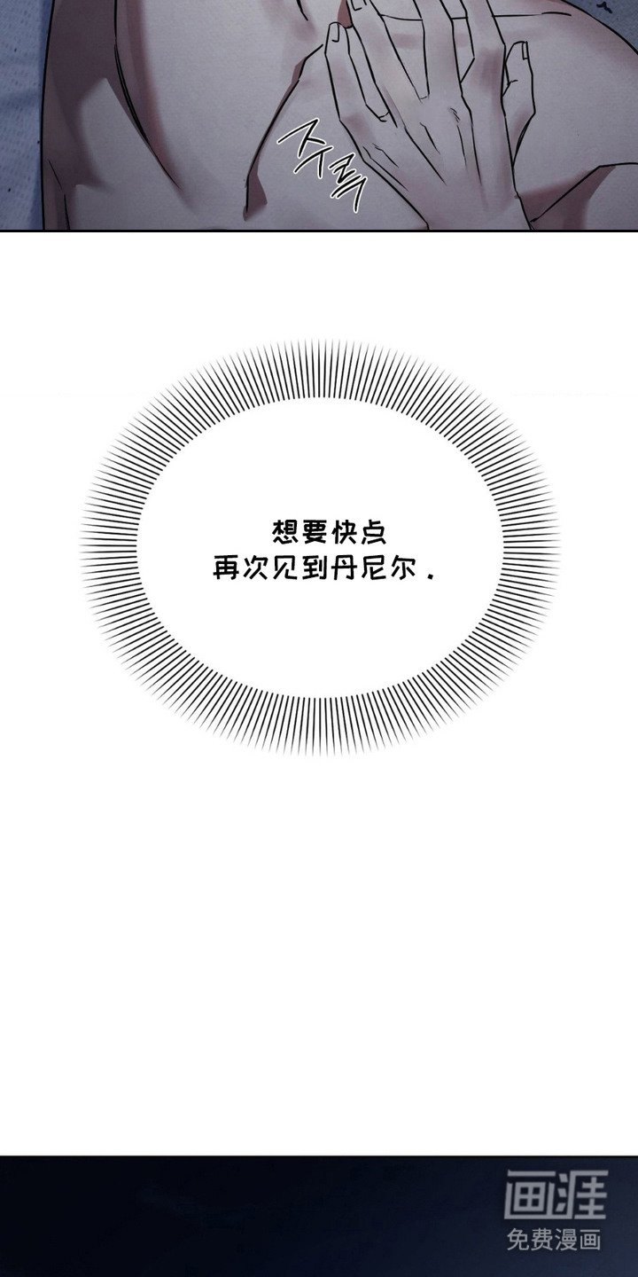 第12章：气味