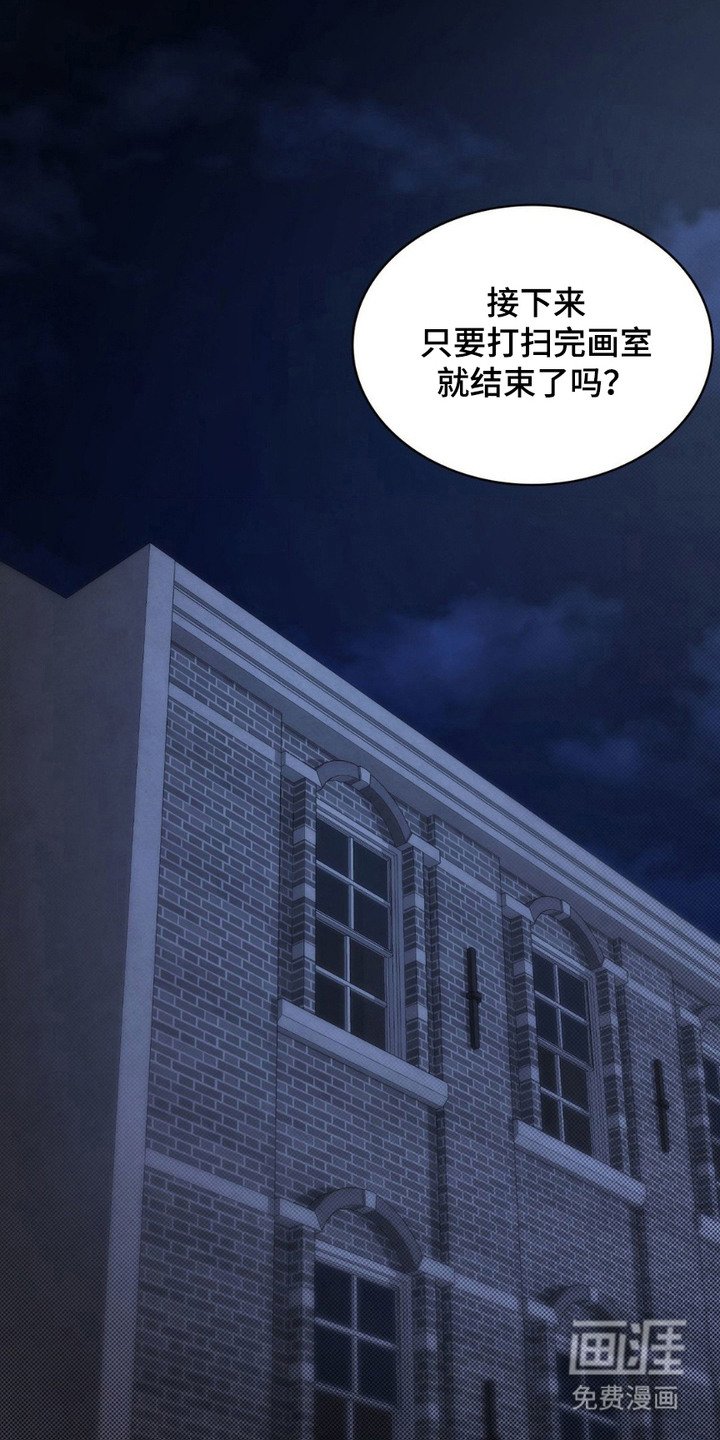 第12章：气味