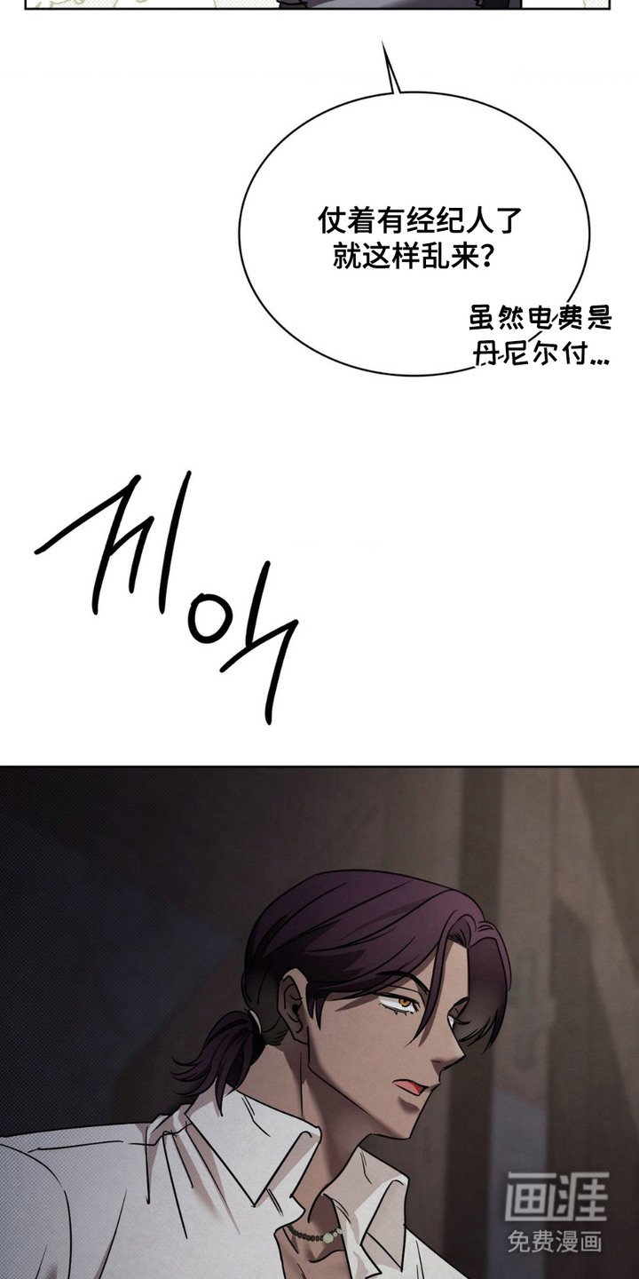 第12章：气味