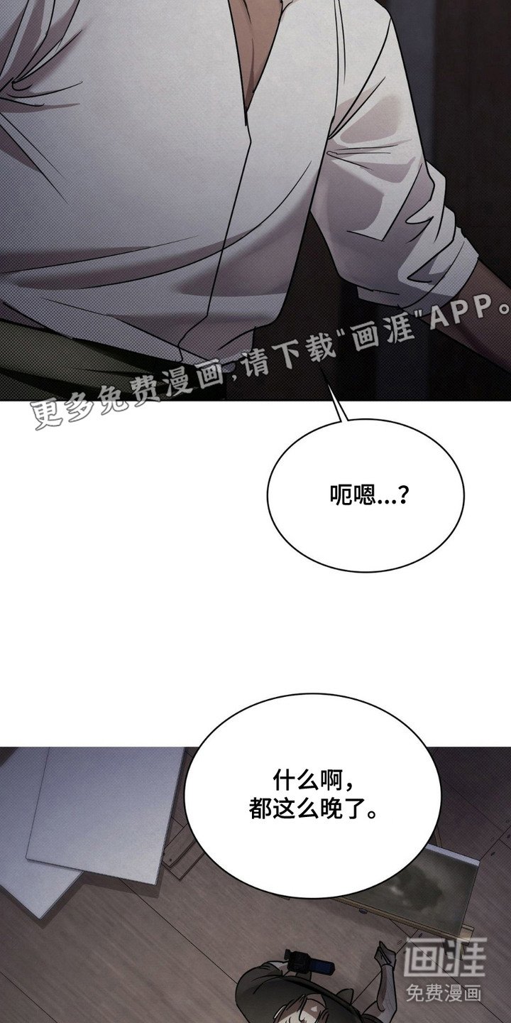第12章：气味