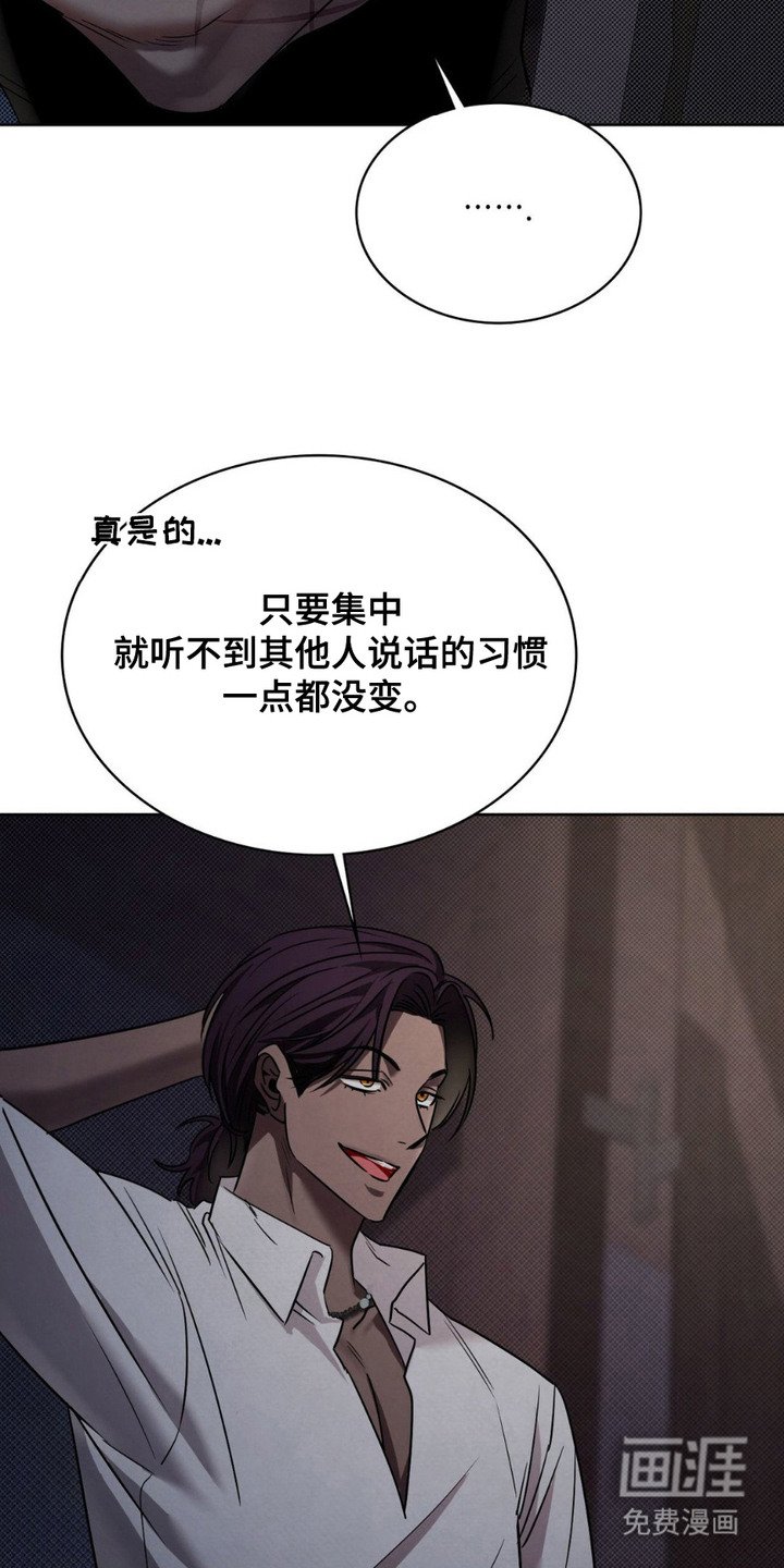 第12章：气味