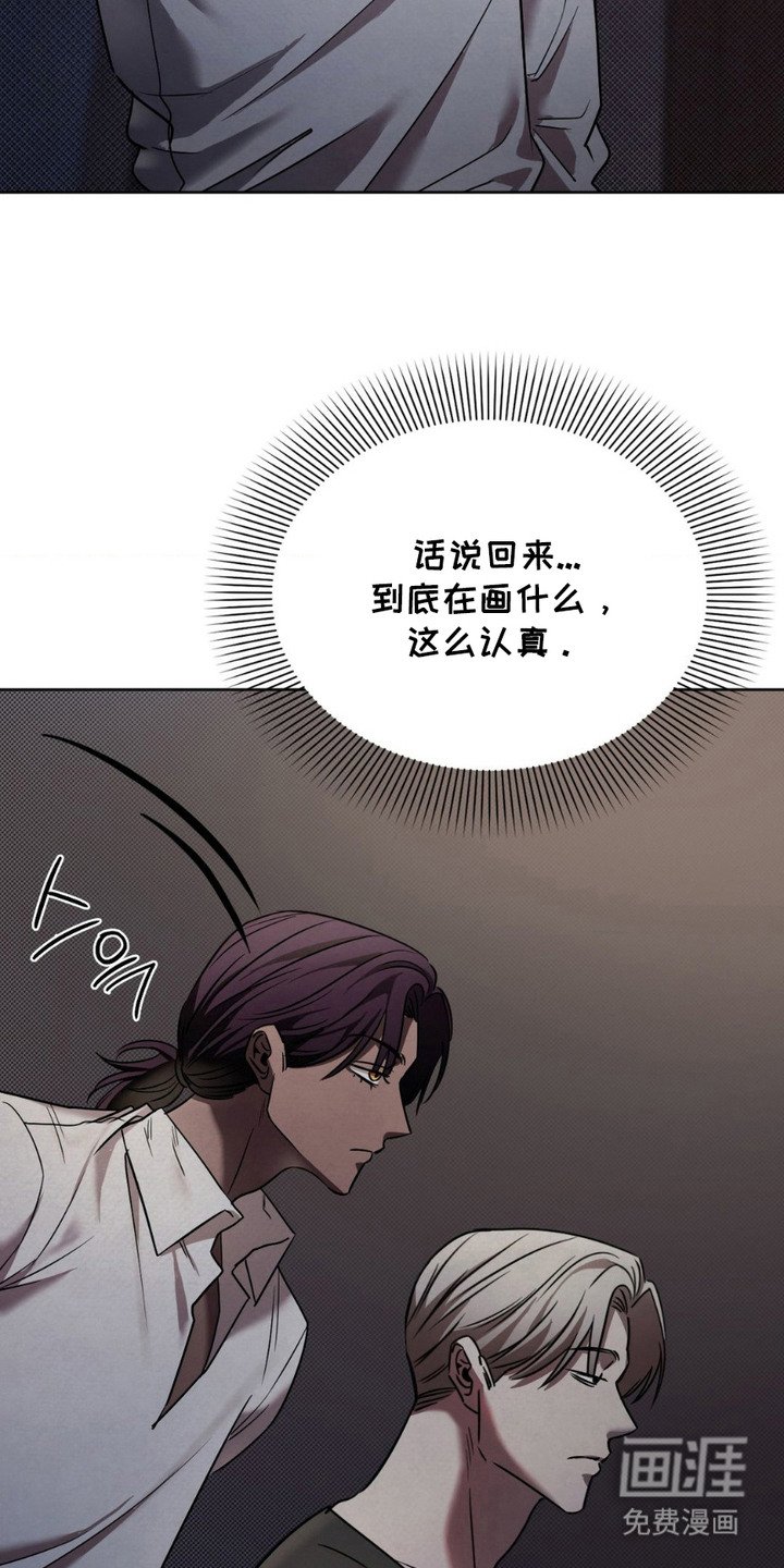第12章：气味