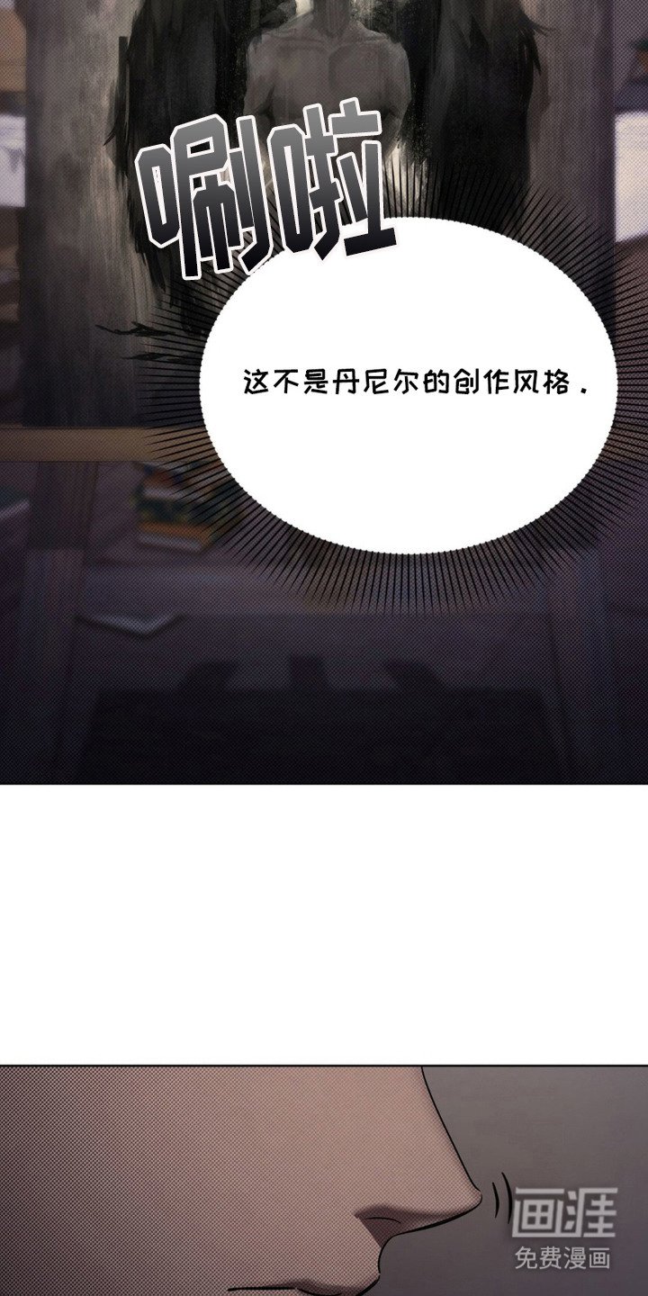 第12章：气味