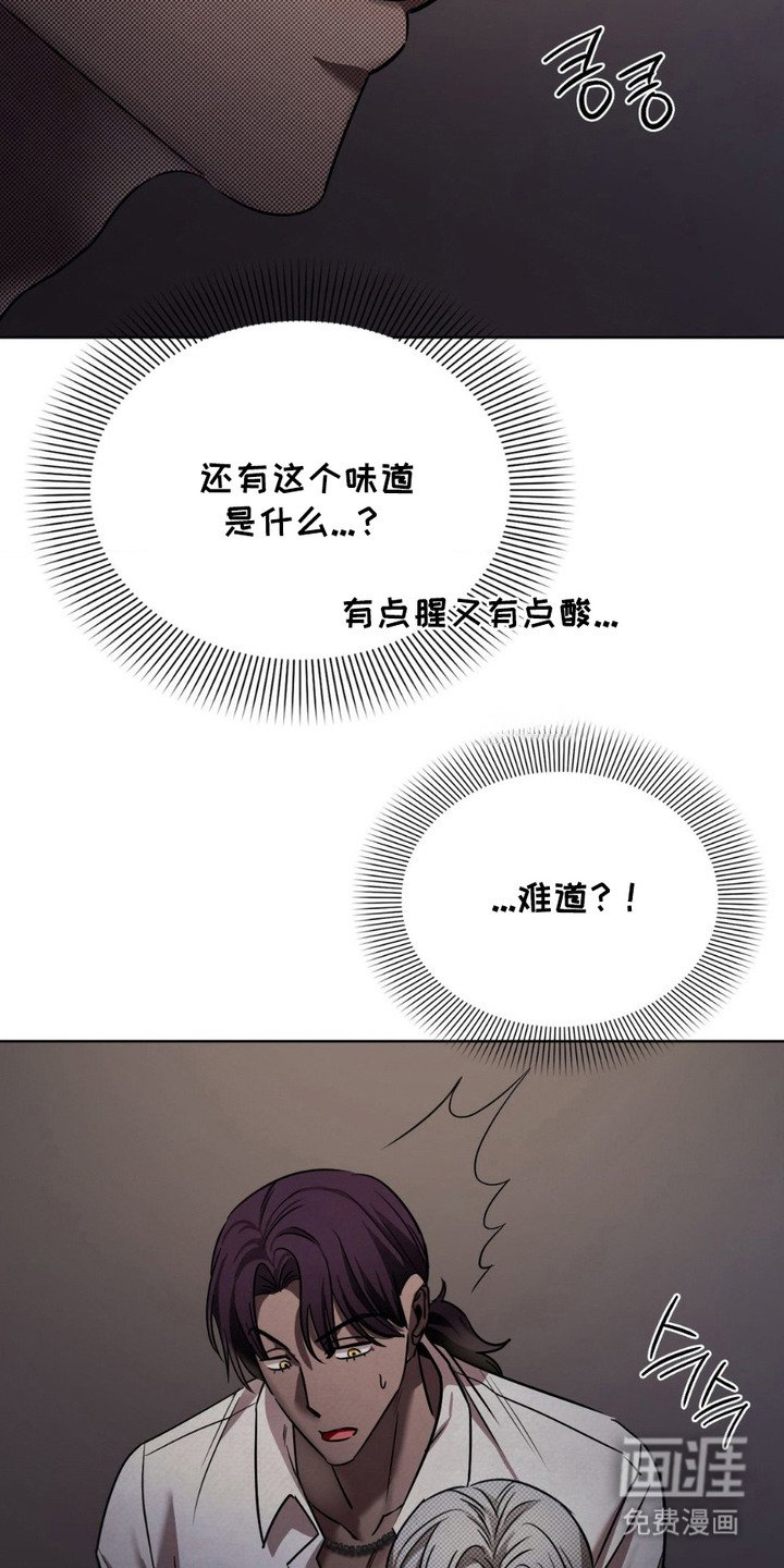 第12章：气味