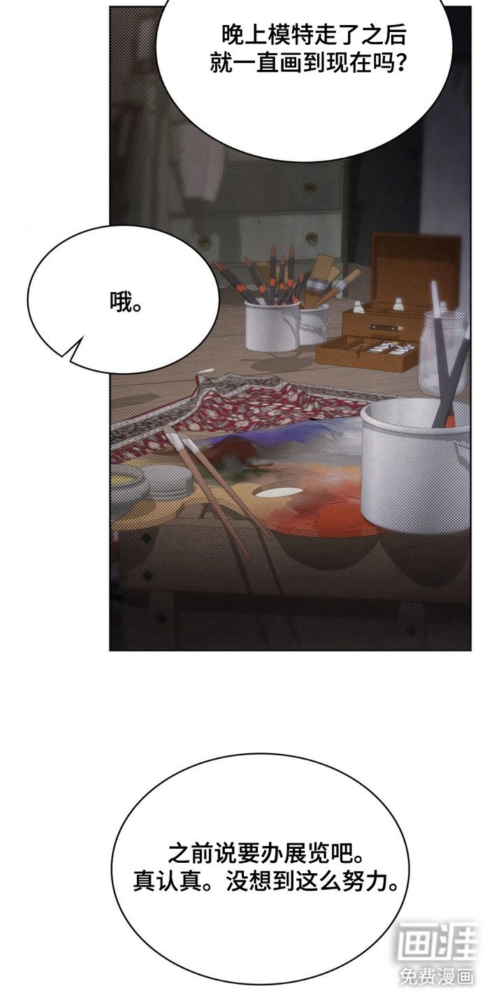 第13章：缺少状态