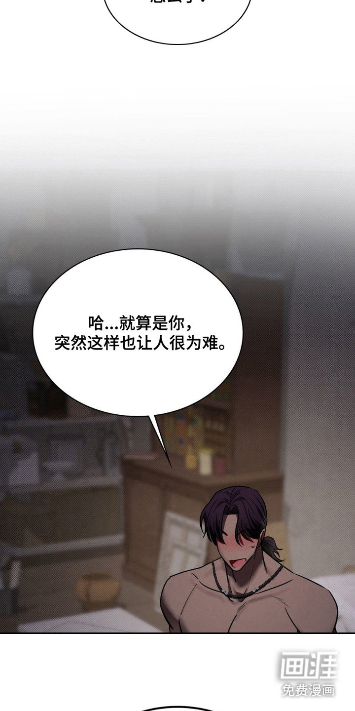第13章：缺少状态