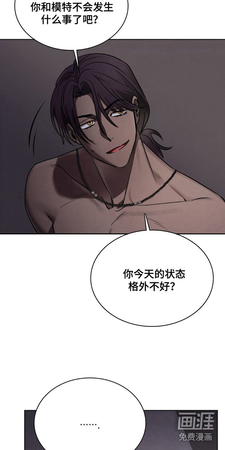 第13章：缺少状态