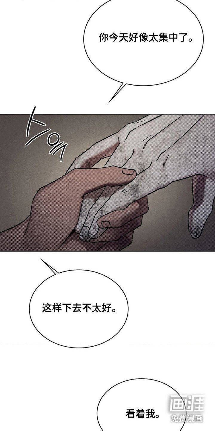 第14章：提前准备