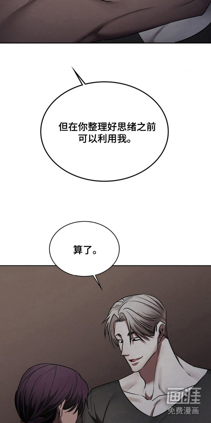 第14章：提前准备