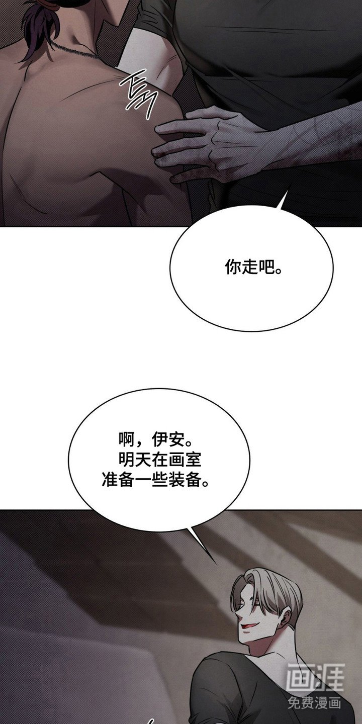 第14章：提前准备