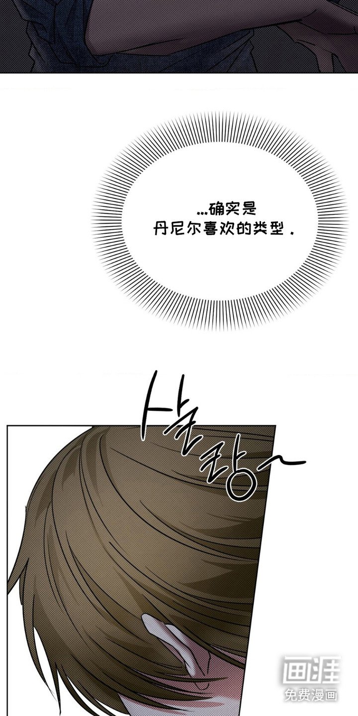 第15章：期待的表情