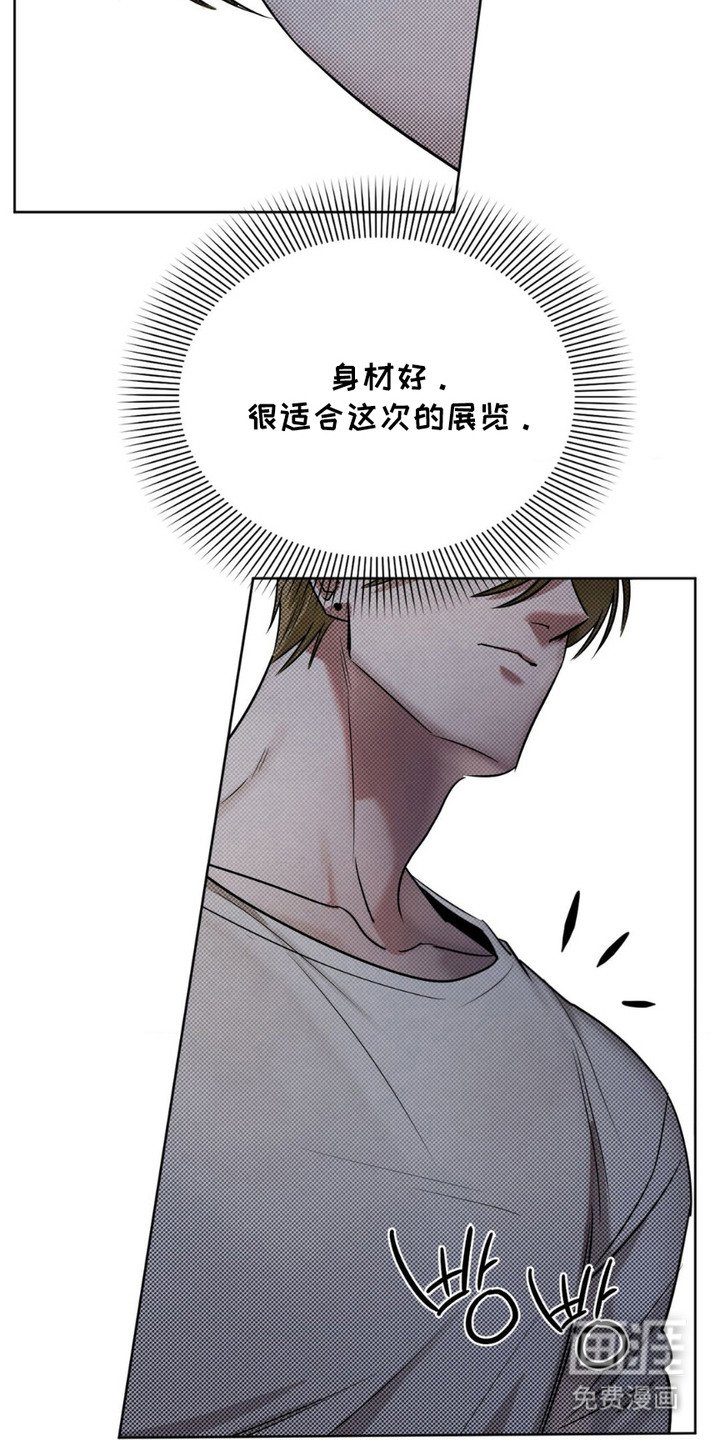 第15章：期待的表情
