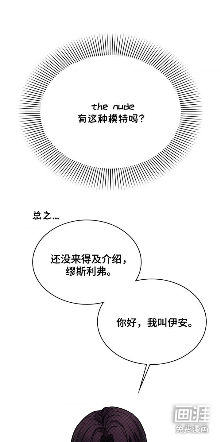 第15章：期待的表情