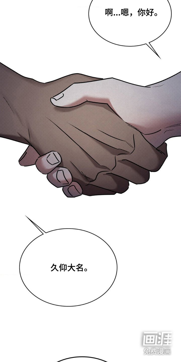 第15章：期待的表情