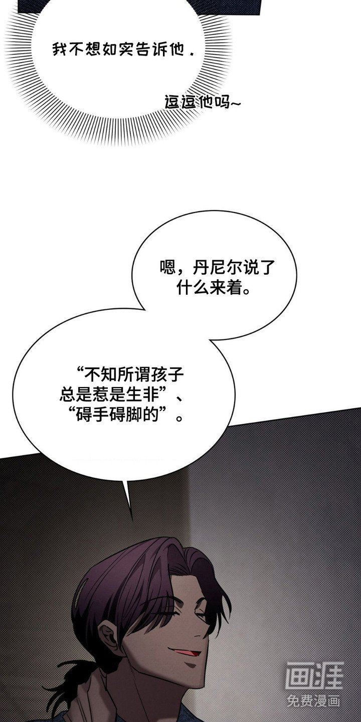 第15章：期待的表情