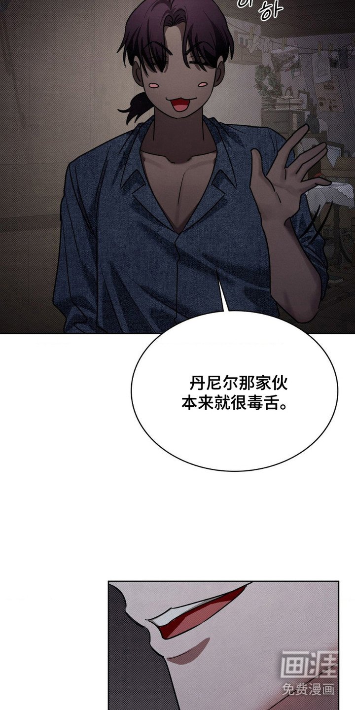 第15章：期待的表情