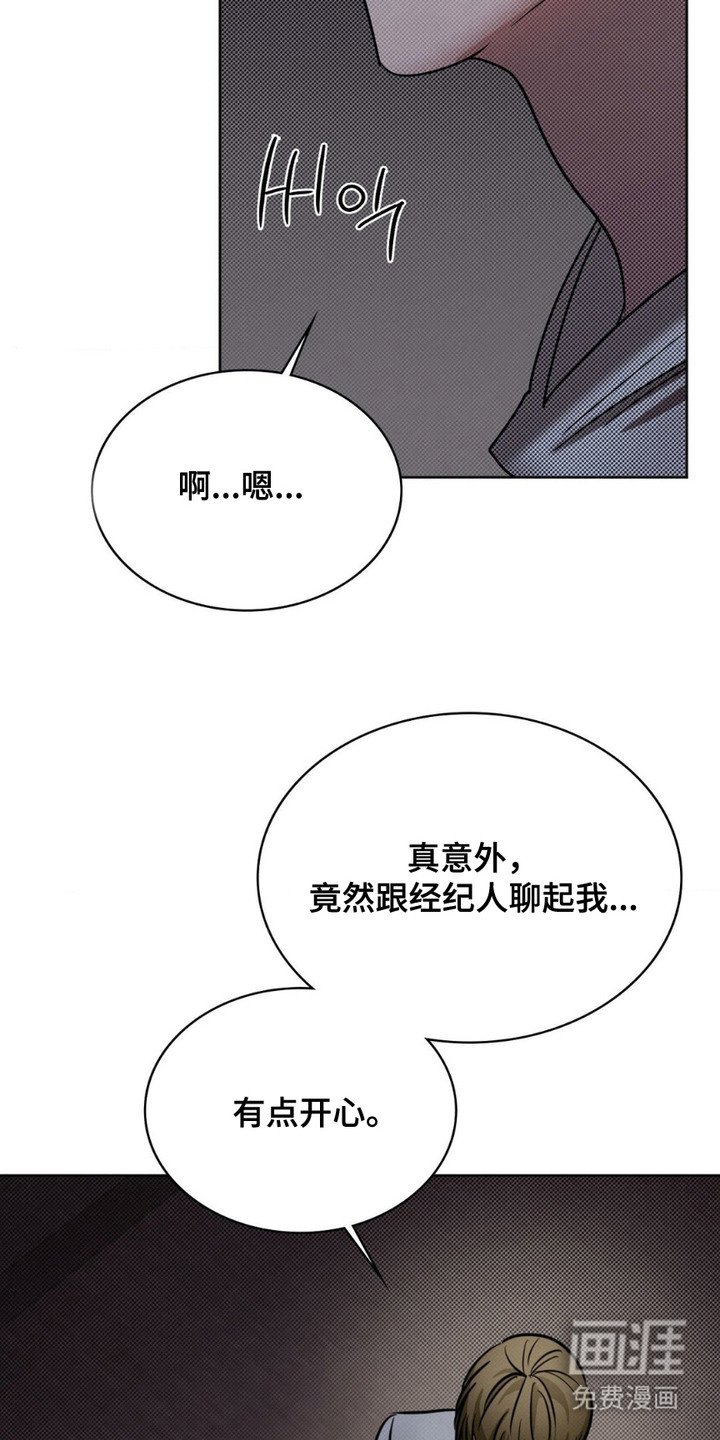 第15章：期待的表情