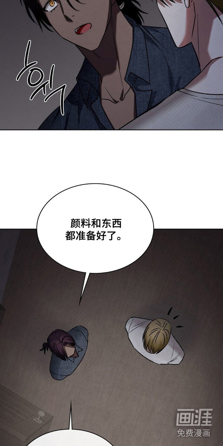 第15章：期待的表情