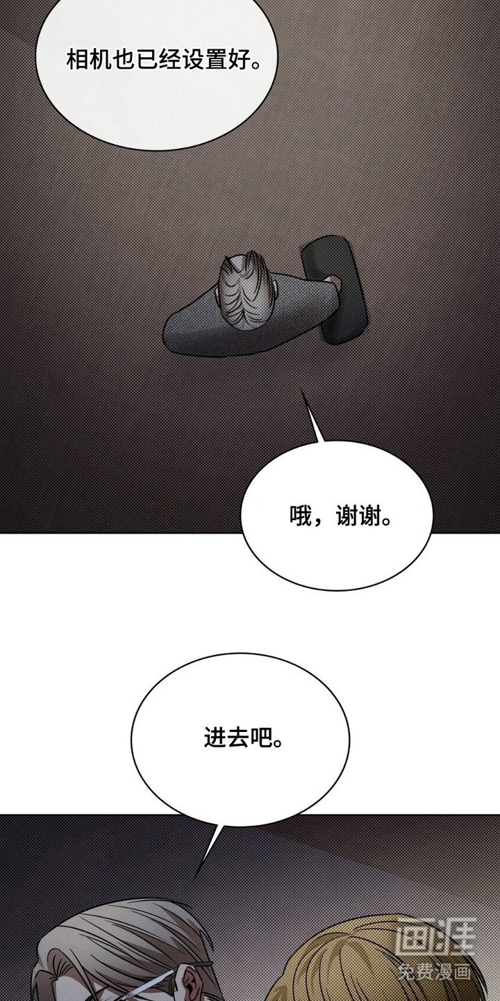第15章：期待的表情