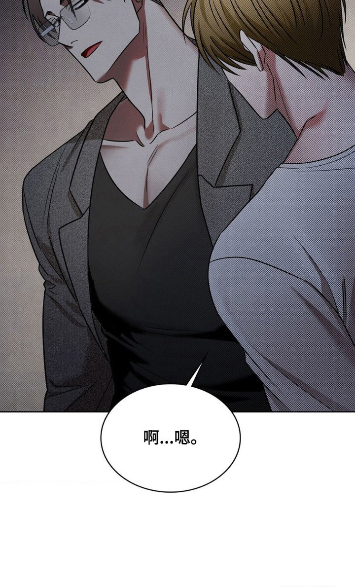 第15章：期待的表情