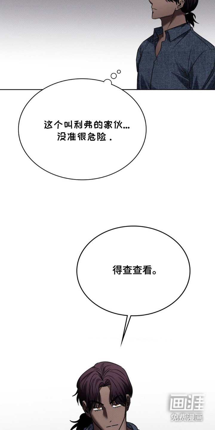 第16章：被束缚的自由
