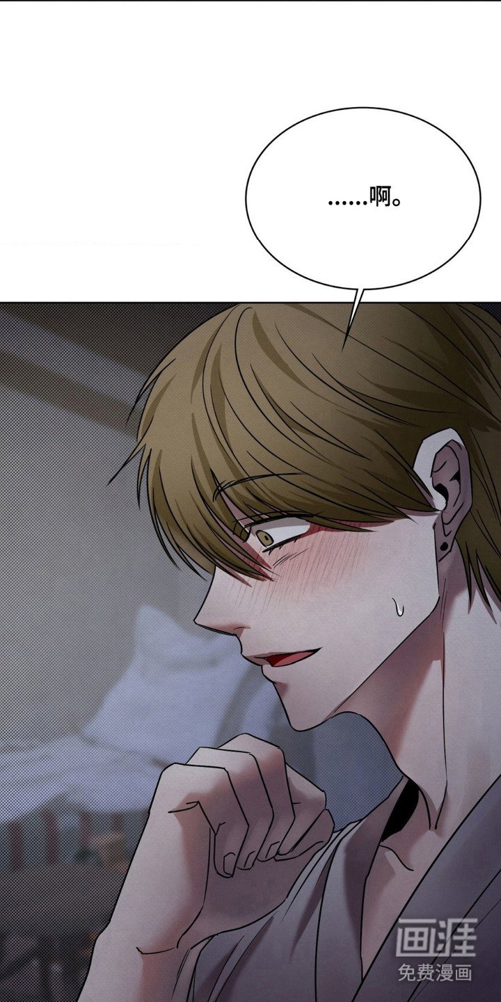 第16章：被束缚的自由