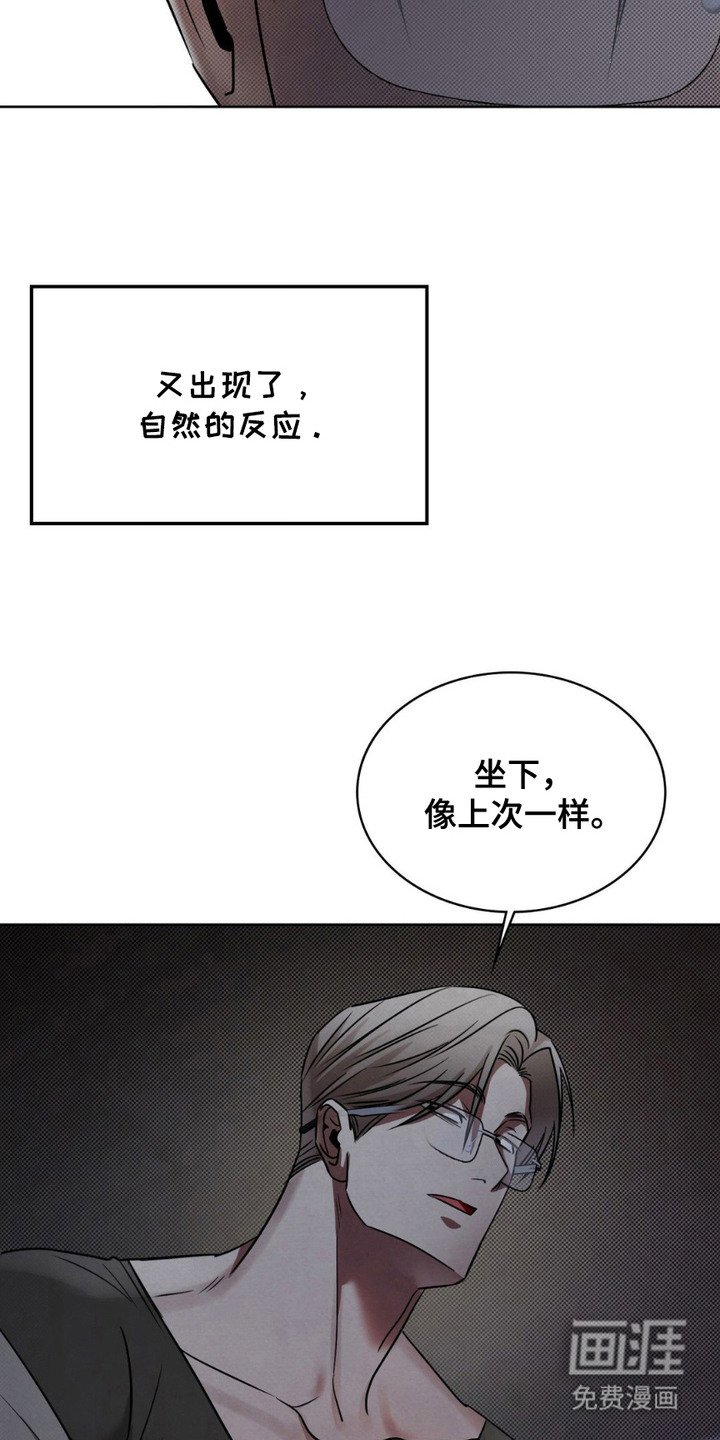 第16章：被束缚的自由
