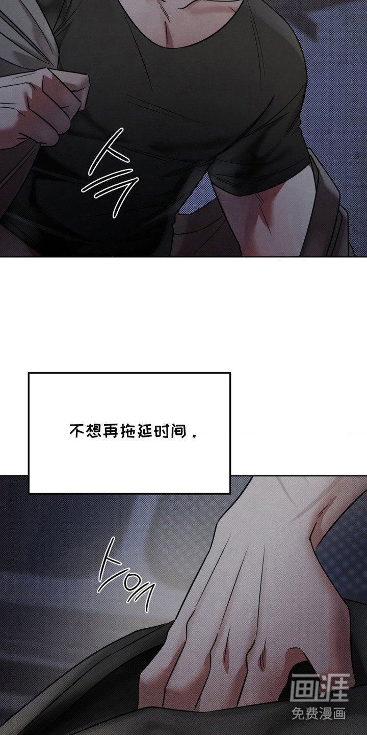 第16章：被束缚的自由
