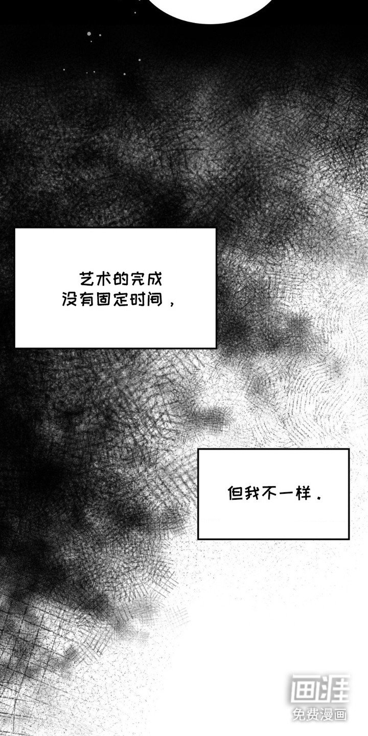 第16章：被束缚的自由