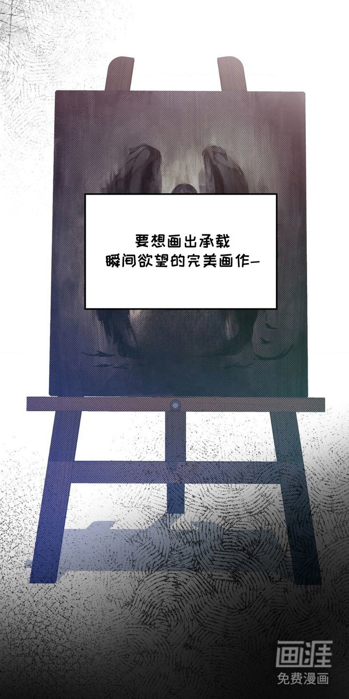 第16章：被束缚的自由