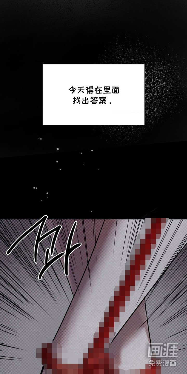 第16章：被束缚的自由