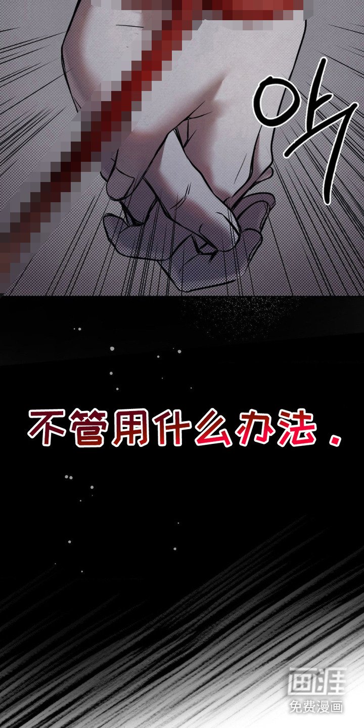 第16章：被束缚的自由