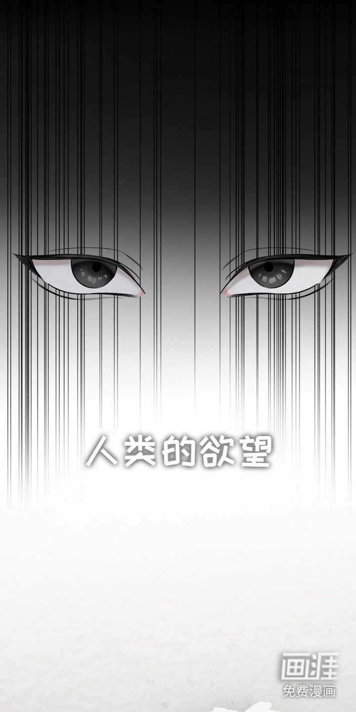 第16章：被束缚的自由