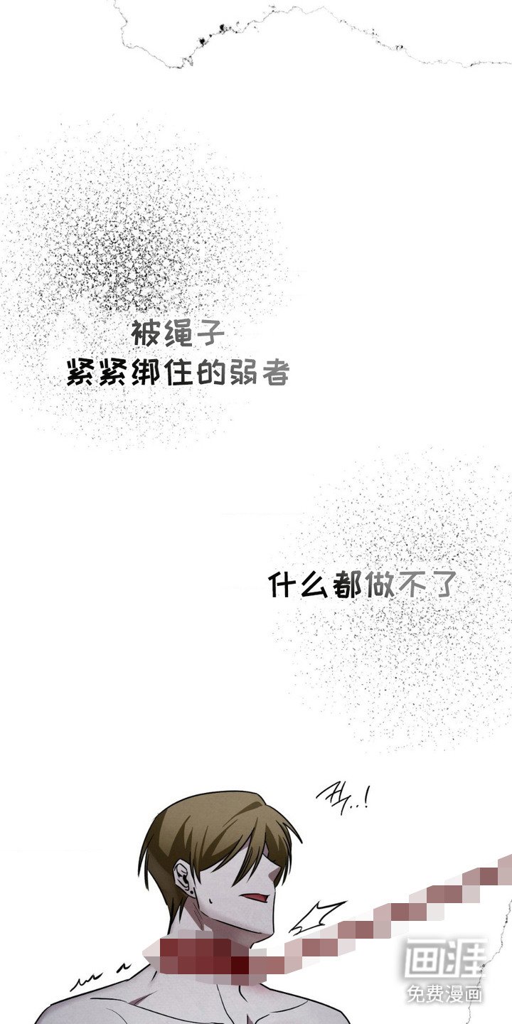 第16章：被束缚的自由