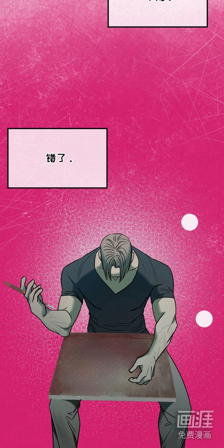 第17章：不够完美