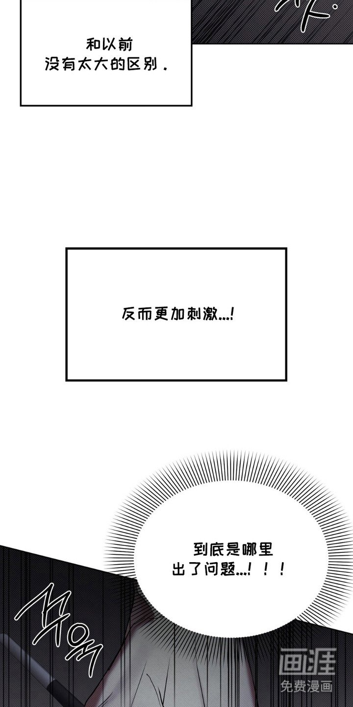 第17章：不够完美