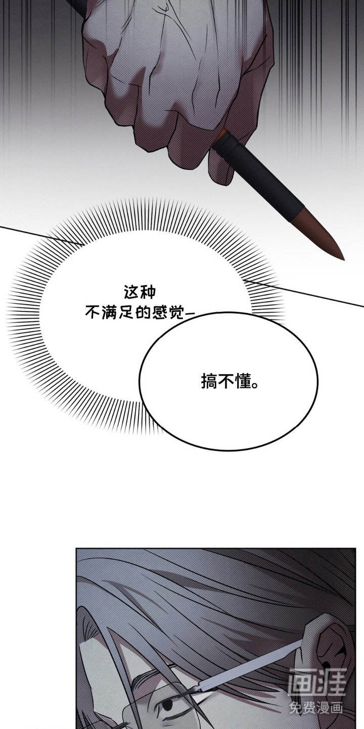 第17章：不够完美