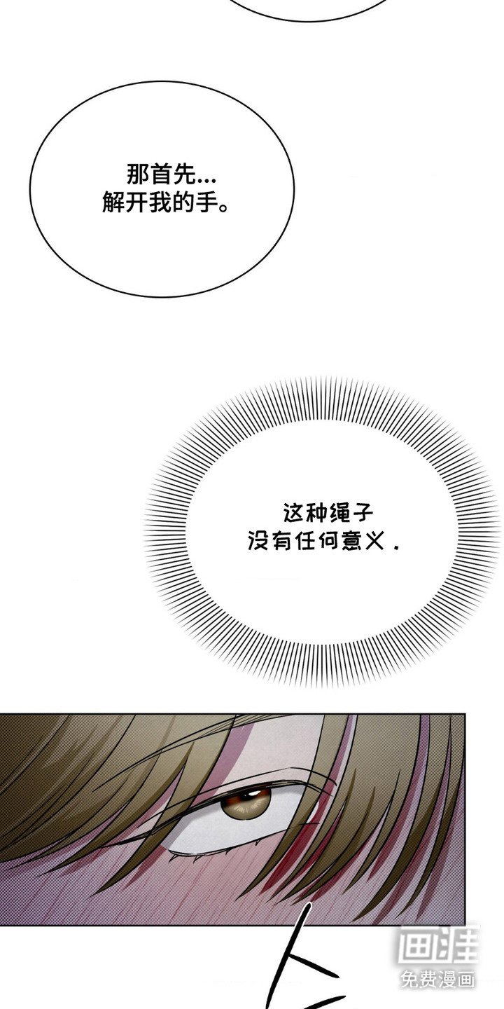 第18章：剩下的一半