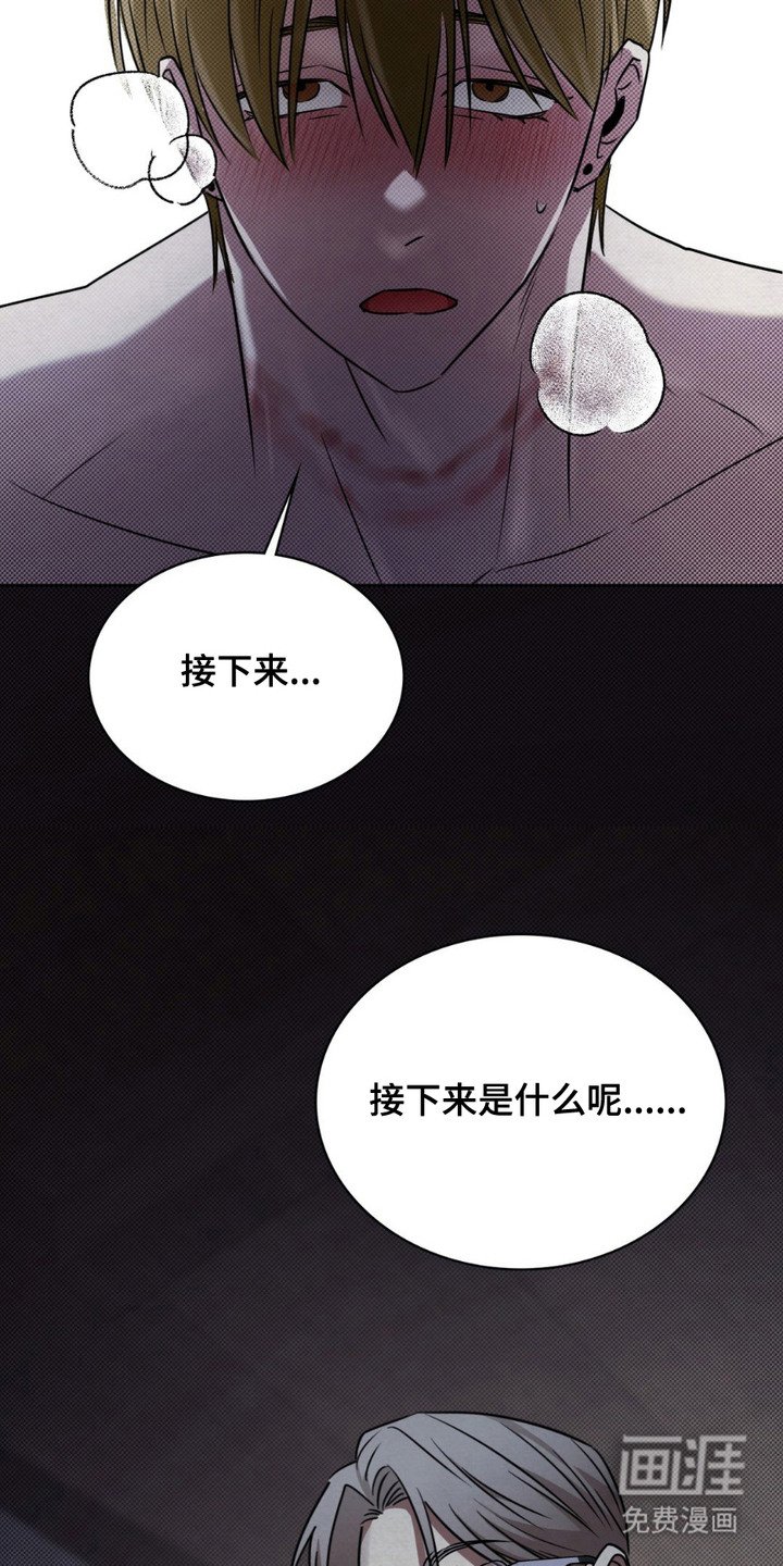 第18章：剩下的一半