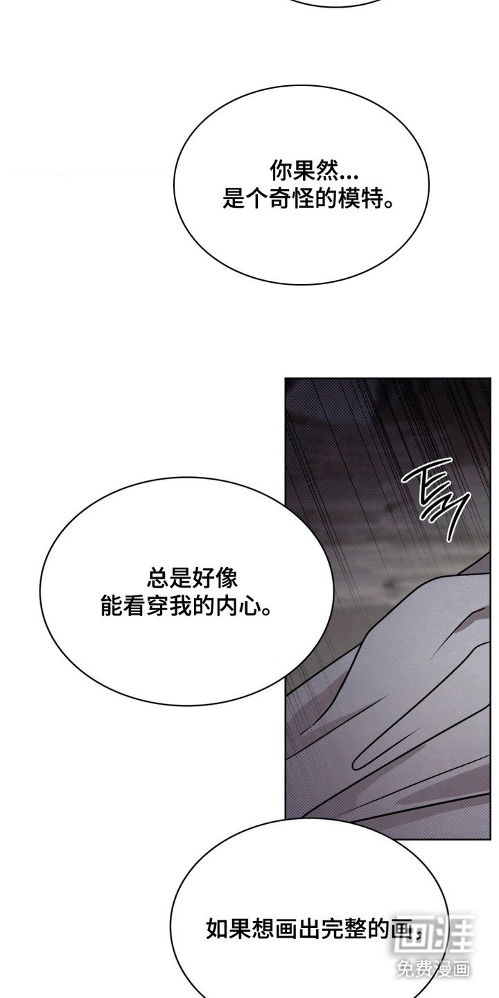 第18章：剩下的一半