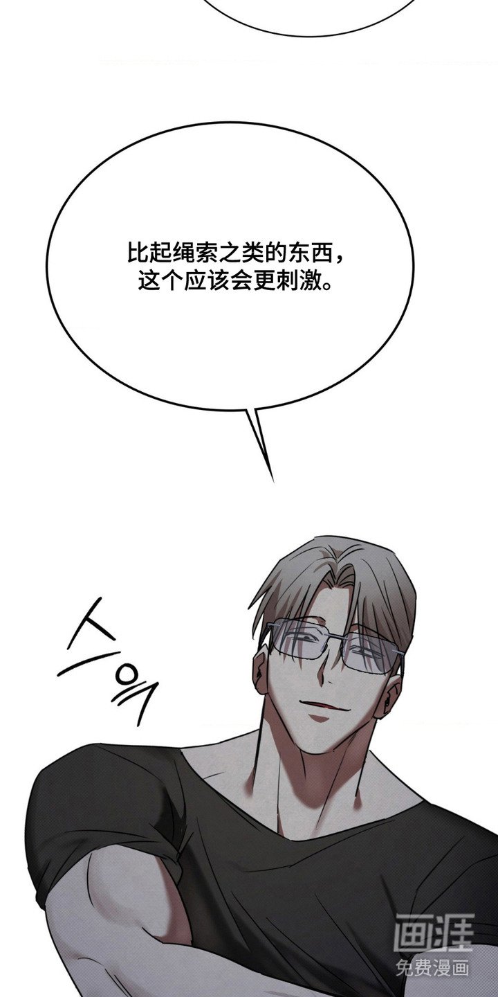 第18章：剩下的一半