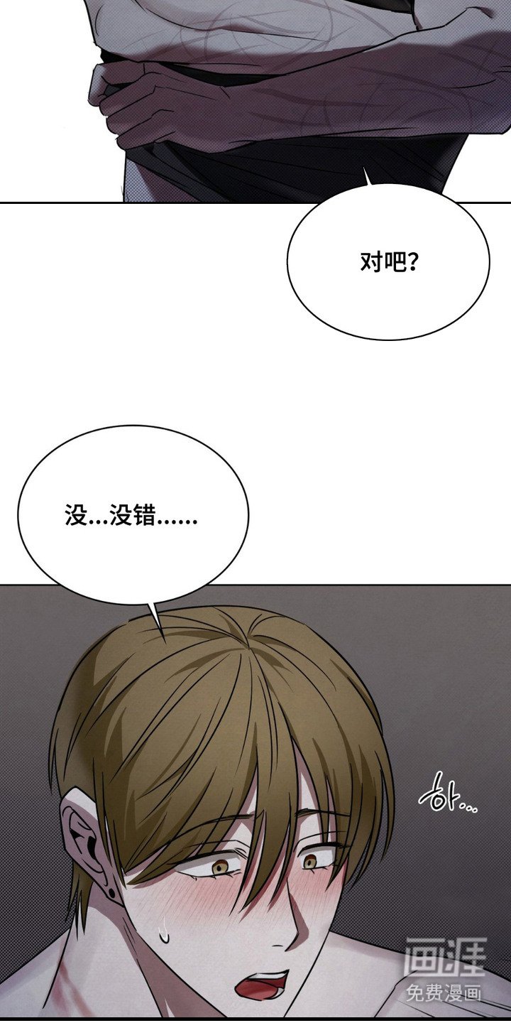 第18章：剩下的一半