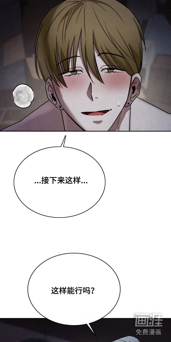 第18章：剩下的一半