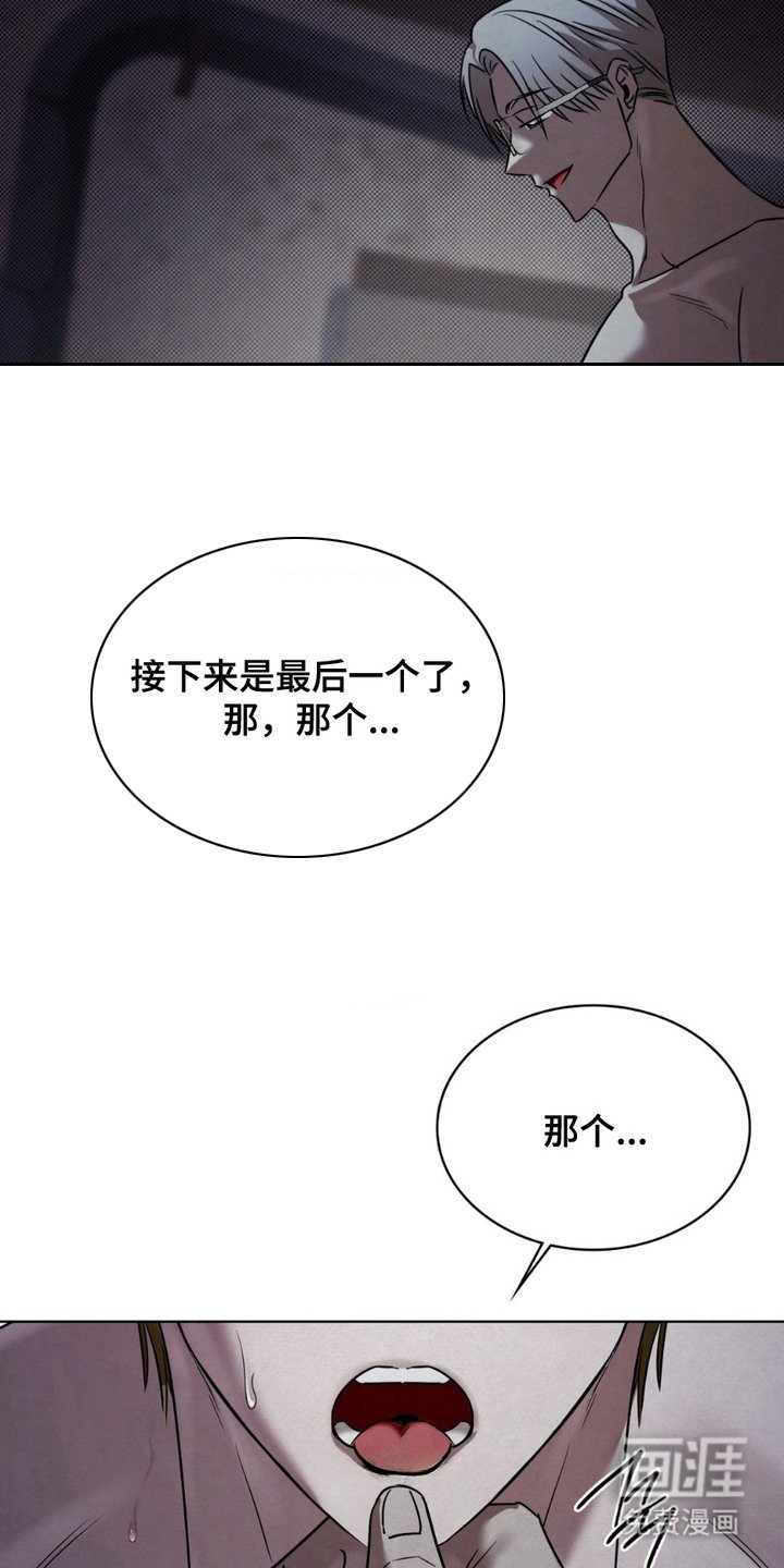 第18章：剩下的一半